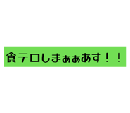 860823344