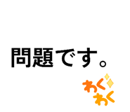 860823350