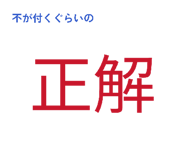 860823358