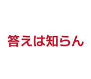 860823360
