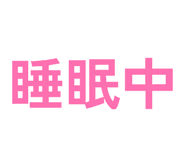 860823362