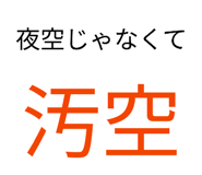 860823364