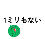 860823366