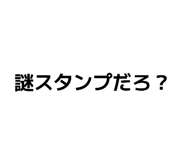 860823367