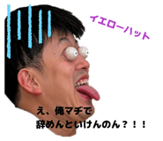 860823425