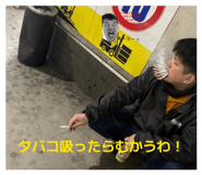 860823436