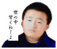 860824401