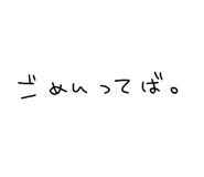 860824463