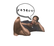 860824565