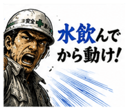 860824633