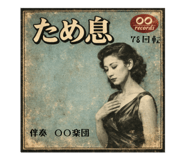 860824744