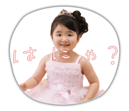 860825492