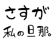 860825499