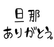 860825502