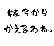 860825504