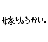 860825505