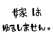 860825508