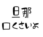 860825519