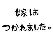 860825521