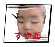 860825679