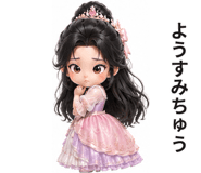 860839471