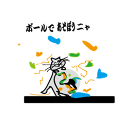 8608558