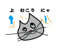 8608570