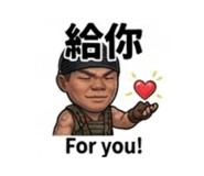 860967420