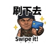 860967433