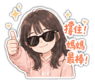 860970921