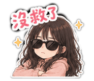 860970933