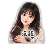 860971663