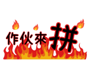 860972744