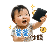 860973358