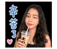 860973733
