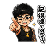 860974824