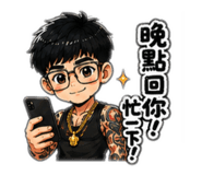 860974831