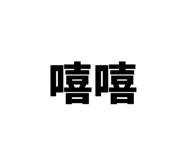 860975209