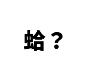 860975214