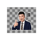 860975270