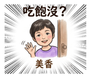 860976284