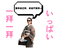860976393