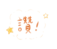 860978138