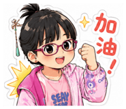 860978244