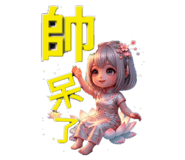 860978828