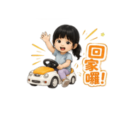 860979837
