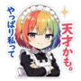 860984313