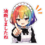 860984542
