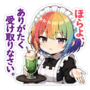 860984544