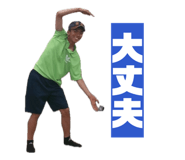 860984826